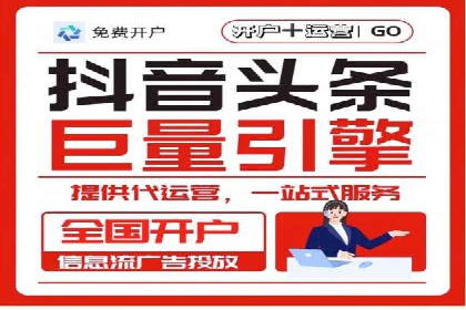 信息流营销的崛起与案例分析