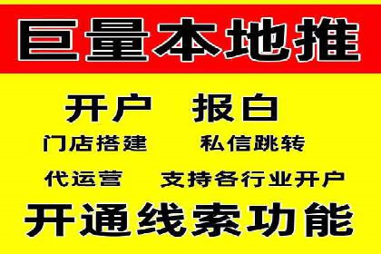 百度推广公司：教育行业营销的成功案例